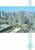 月刊　工事情報 2008年6月号 表紙