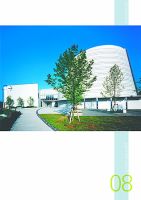 月刊　工事情報 2008年8月号 表紙