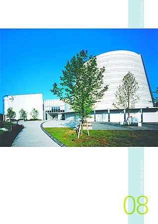 月刊　工事情報 2008年8月号 (発売日2008年08月01日) 表紙