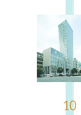 月刊　工事情報 2008年10月号 (発売日2008年10月01日) 表紙