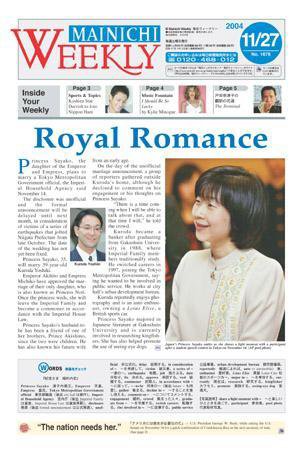 Mainichi Weekly（毎日ウィークリー） 2004年11月27日発売号 表紙