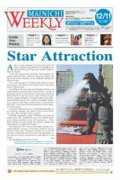 Mainichi Weekly（毎日ウィークリー） 2004年12月11日発売号 表紙