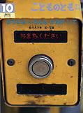 こどものとも年中向き 2010年10月号 (発売日2010年09月01日) 表紙