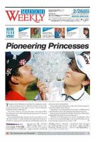 Mainichi Weekly（毎日ウィークリー） 2005年02月26日発売号 表紙
