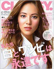 CLASSY.(クラッシィ） 2010年6月号 (発売日2010年04月27日) 表紙