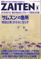 2025年最新】昭和刑事の人気アイテム - メルカリ