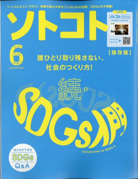 CAR GRAPHIC（カーグラフィック） 6月号 (発売日2010年04月30日) 表紙