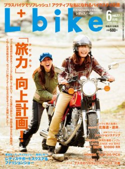 ヒカル 雑誌 販売