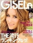 GISELe（ジゼル） 6月号 (発売日2010年04月27日) 表紙