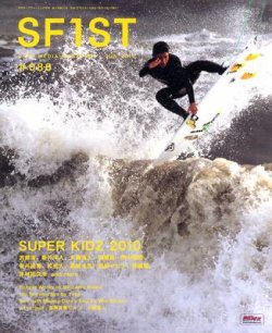 SURF1（サーフ・ファースト） 6月号 (発売日2010年04月30日) 表紙