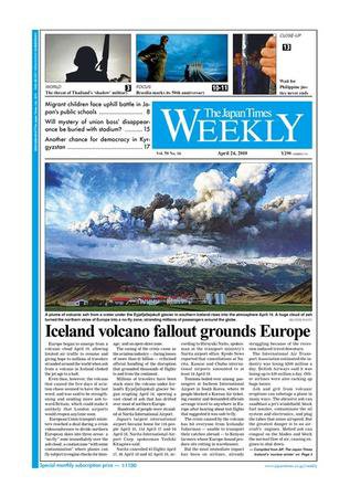 The Japan Times / The New York Times Weekend Edition Vol，50 №16 (発売日2010年04月23日) 表紙