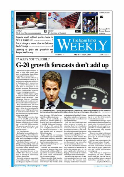 The Japan Times / The New York Times Weekend Edition Vol，50 №17 (発売日2010年05月01日) 表紙