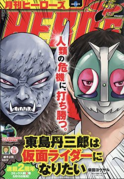 古い雑誌　平成6年1月号 JJ 1996年6月号 表紙 梅宮アンナ 特別付録付き - メルカリ