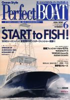 Perfect BOAT（パーフェクトボート）  6月号 表紙