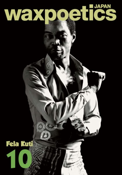 Wax Poetics Japan（ワックス・ポエティックス・ジャパン）  No.10 (発売日2010年06月29日) 表紙