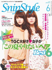 SNiP STYLe（スニップスタイル） 6月号(2010) (発売日2010年05月01日) 表紙