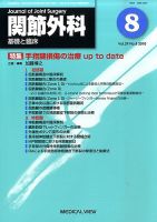 人気ブラドン 336150_n.jpg 看護学