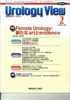 Urology View Vol.8 No.1 (発売日2010年01月20日) | 雑誌/定期購読の