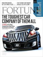 FORTUNE（フォーチュン） 1/18号 (発売日2010年01月07日) 表紙
