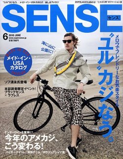 SENSE（センス） 2010年6月号 (発売日2010年05月10日) 表紙