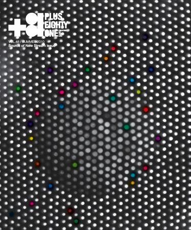 +81(PLUS EIGHTY ONE) vol.48 (発売日2010年05月10日) 表紙