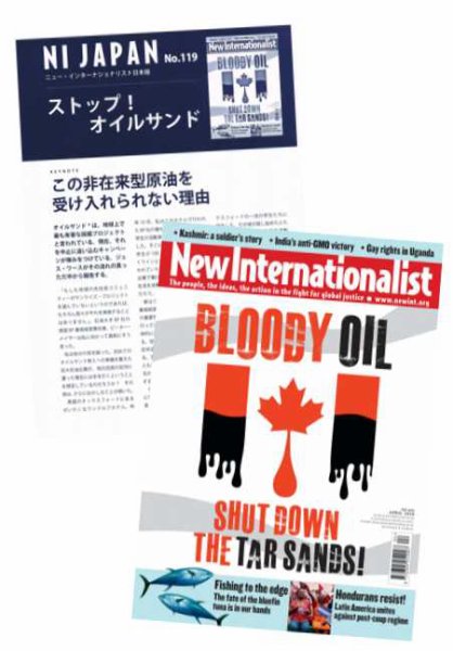 New Internationalist（ニューインターナショナリスト）英語版 No.431 (発売日2010年05月10日) 表紙