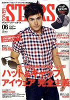 Ｔｈｅ COVER for STARS 2010年05月10日発売号 表紙