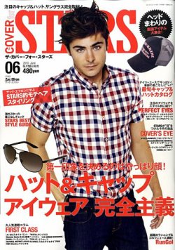 Ｔｈｅ COVER for STARS 2010年05月10日発売号 表紙