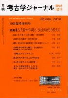 書籍・雑誌検索 - 三省堂書店
