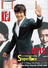 KEJ （Korea Entertainment Journal） Vol.66 (発売日2009年06月16日) 表紙