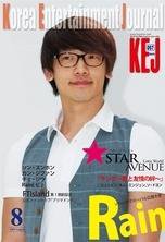 KEJ （Korea Entertainment Journal） Vol.67 (発売日2009年07月16日) 表紙