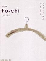 フウチ No.10 (発売日2009年04月02日) 表紙