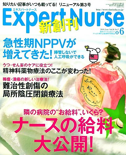 創傷のすべて　形成外科　市岡滋 創傷のすべて 形成外科 市岡滋 創傷のすべて: キズをもつすべての人