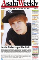 週刊英和新聞Asahi Weekly （朝日ウイークリー） 表紙