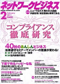 雑誌/定期購読の予約はFujisan 雑誌内検索：【柿本】 が