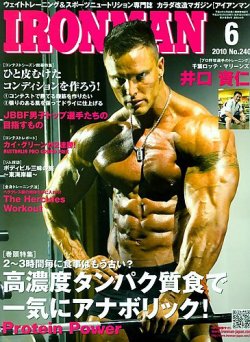IRONMAN(アイアンマン) 2010年6月号 (発売日2010年05月12日) | 雑誌 