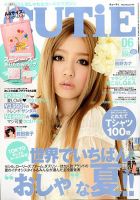 CUTIE　３冊売り CUTiE（キューティ）のバックナンバー (3ページ目 30件表示