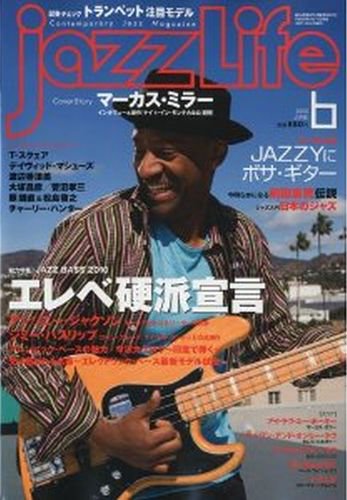 jazzLife（ジャズライフ） 2010年6月号 (発売日2010年05月14日) 表紙