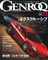 GENROQ（ゲンロク） 2004年11月号 (発売日2004年09月26日) 表紙
