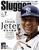 ベースボールクリニック 4月号 (発売日2010年03月17日) | 雑誌