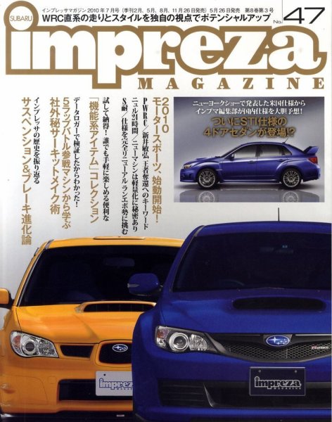 impreza MAGAZINE（インプレッサマガジン） NO.47 (発売日2010年05月26日) 表紙