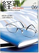 月刊経理ウーマン 2010年6月号 (発売日2010年05月20日) 表紙