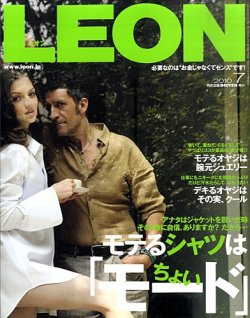 LEON（レオン） 7月号 (発売日2010年05月24日) | 雑誌/定期購読の予約