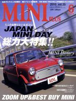 ミニプラス（MINI PLUS) Vol.35 (発売日2010年05月15日) 表紙