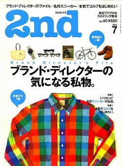 2nd（セカンド） VOL.40 (発売日2010年05月15日) 表紙