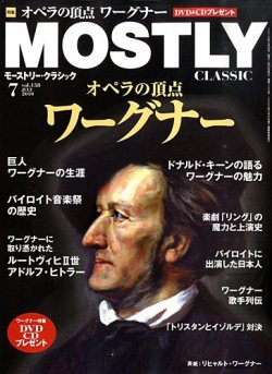 MOSTLY CLASSIC(モーストリー・クラシック）｜定期購読17%OFF