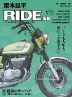 全巻初版】F.O.E フォウ 全2巻 東本昌平 アクションコミックス