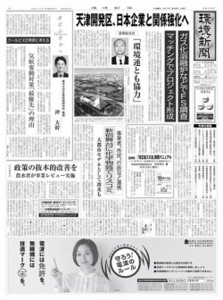 新聞 Mercedes-Benz メルセデス・ベンツ カウルトップカバー RH 右