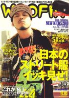 WOOFIN ファション雑誌 WOOFIN'（ウーフィン） 2009年11月 (発売日2009年09月30日