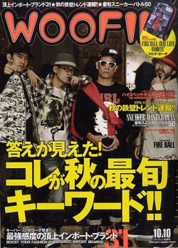 WOOFIN'（ウーフィン） 2010年10月号 (発売日2010年08月30日) | 雑誌/定期購読の予約はFujisan